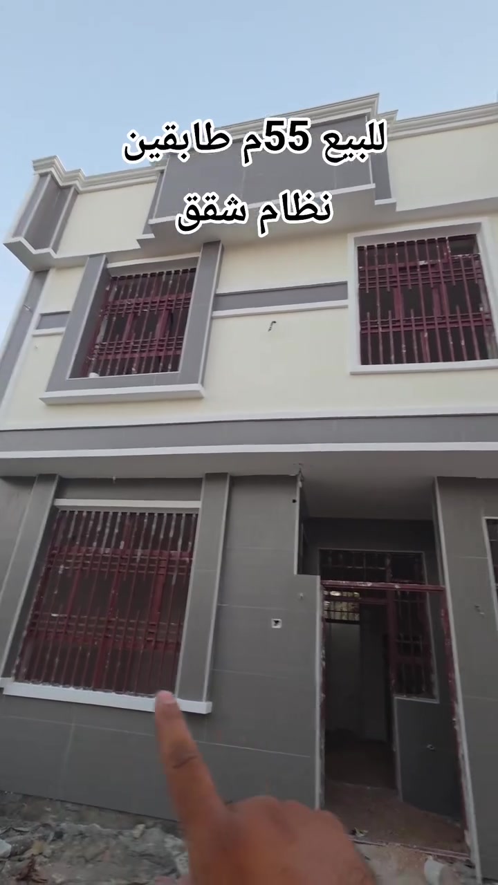 ***********
*********** هاتف 📱 ☎️ واتساب 
للبيع 55م  طابقين تسليم مفتاح  في كربلاء حي العباس عمود 27 طريق بغداد قرب الإمام الحسين عليه السلام #عقارات_جاسم_تومان #عقارات_بغداد #عقارات_البصره #عقارات_كربلاء
