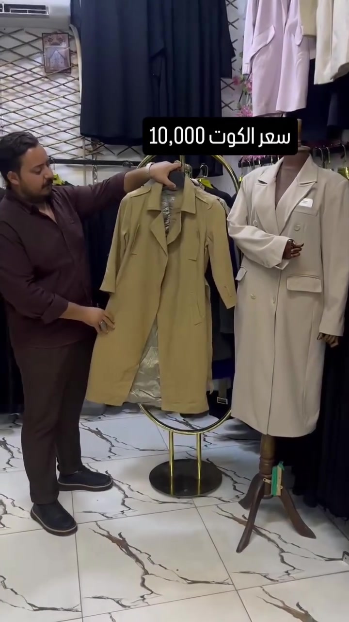 كوت نسائي • جديد • توصيل