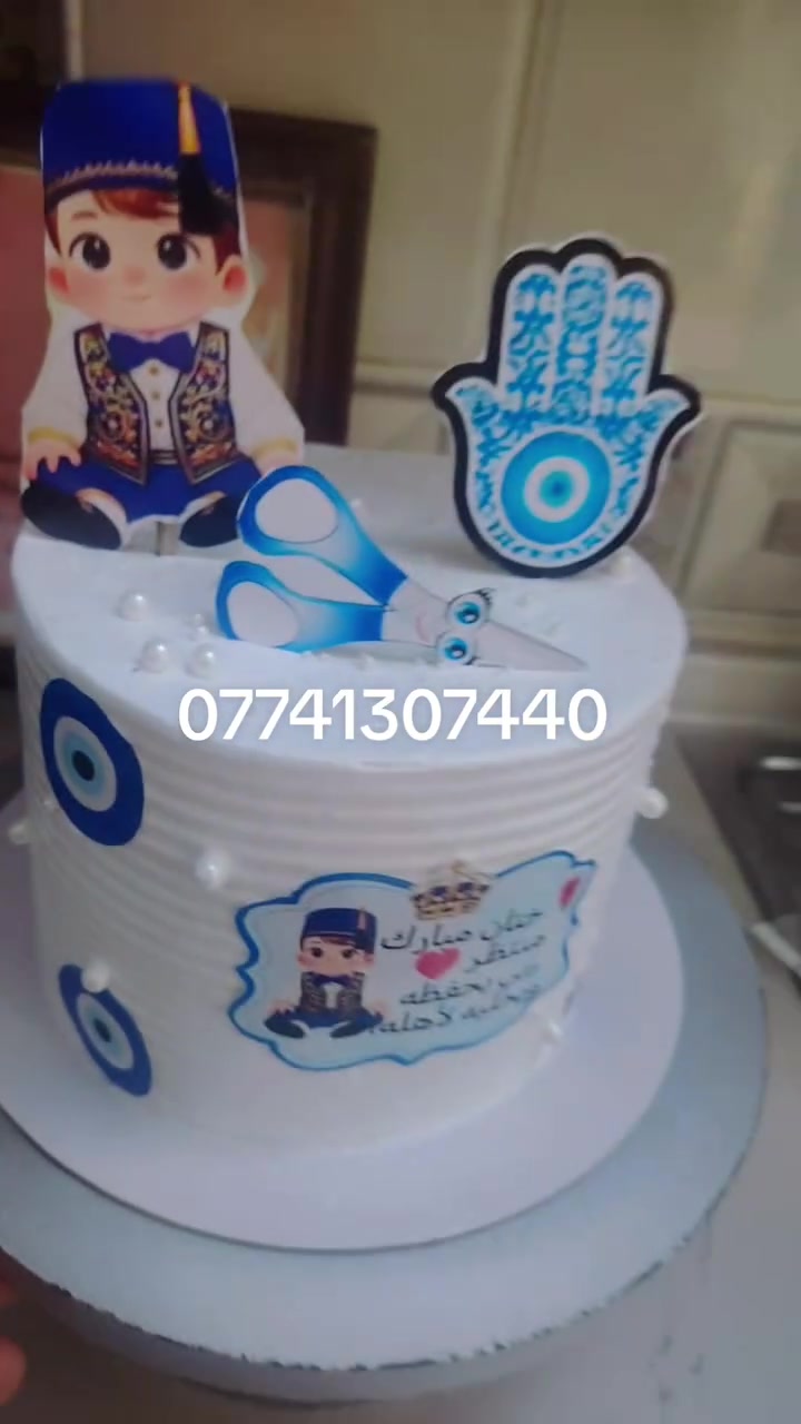 الكتابة
🍰 قطع مناسبات فخمة ولذيذة 🍰
متوفر قطع كيك بأنواع وحشوات مختلفة 😋
طعم يجنن وذوبان بالفم ❤️
مناسبة للأعراس، أعياد الميلاد وجميع مناسباتكم 🎉
📍 الموقع: شعلة – الغزالية
📲 للحجز والاستفسار واتساب: ***********
⏰ الحجز قبل يومين 🌷
مدينة الغزالية
كيك معجنات الغزاليه
كيك ومعجنات كيك معجنات الغزاليه
