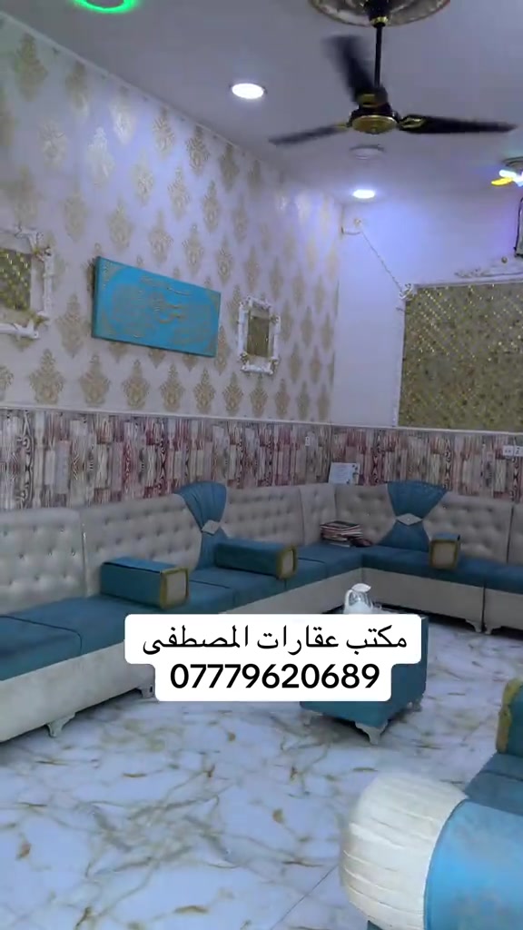 بيت للبيع الموقع حي طارق الوسط فرع المستوصف على شارع ال15 المساحه 150 متر مربع بناء حديث طابق واحد جنس العقار طابو صرف الشراي يتصل على هذا الرقم *********** والسعر اول تعليق #عقارات_بغداد #عقار #بيوت #متابعه_ولايك_واكسبلور_احبكم #متابعه 
