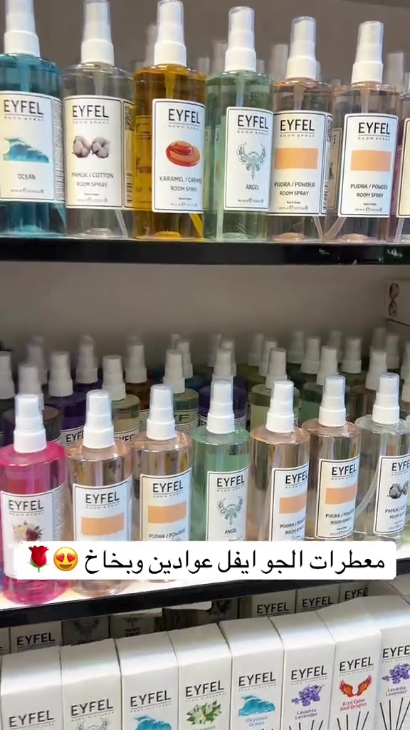 �✨ معطرات الجو من شركة إيفل ✨🌸 خلي بيتك يفوح برائحة منعشة وجميلة مع معطرات إيفل 😍 🌷 عوادين بروائح مميزة وثابتة 💨 بخاخات جو منعشة وسهلة الاستخدام 🏠 أجواء عطرة وانتعاش يدوم ‏‎العنوان: زيونة – قرب صالون سامو ومركز الشابندر ‏‎💬 راسلنا مباشرة على الواتساب واحجز طلبك الآن 👇 ‏https://wa.me/9647710090950 ‏‎📲 خدمة الزبائن: *********** ‏‎📞 للشكاوى: *********** ‏‎📱 حمّل تطبيق فيلا واطلب بكل سهولة: ‏‎🤖 أندرويد: ‏https://play.google.com/store/apps/details?id=com.clicklive.villa ‏‎🍎 آيفون: ‏https://apps.apple.com/app/id1600558235 ‏‎🚚 خدمة التوصيل متوفرة: بغداد – جميع المحافظات ‏‎🔥 سارع قبل نفاد الكمية! ‏‎#عروض #ترند #خصومات #تخفيضات #منزليه 
