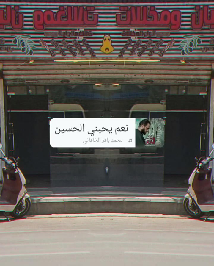 محل للايجار كرادة داخل قرب مستشفى عبدالمجيد
***********
