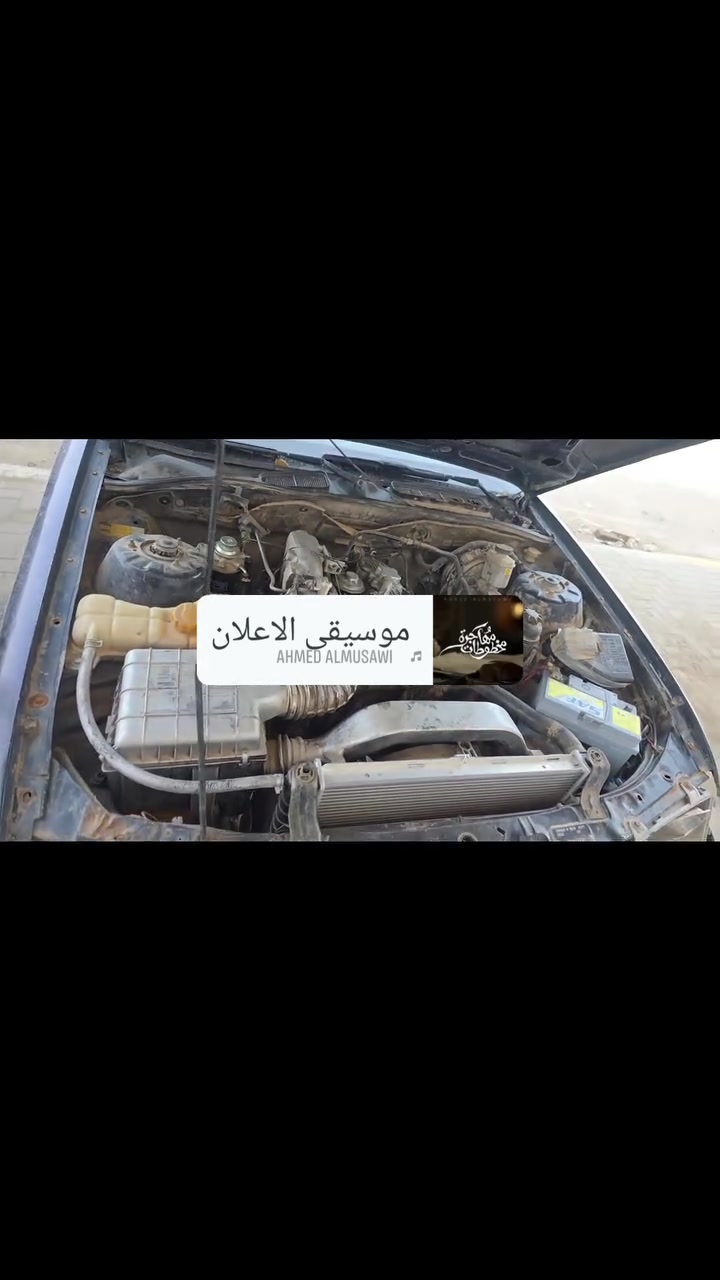 دايو اوتو • موديل ٩٦ • سنويه كارتونيه