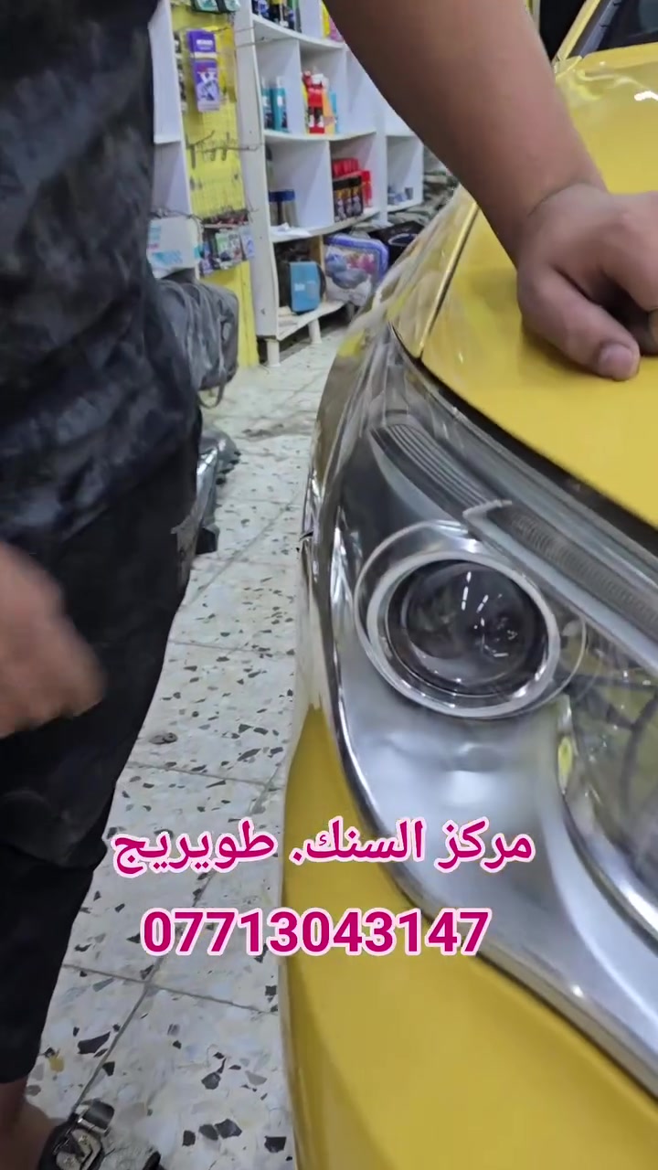 زرع عدسات ١٣٠ الف بدون فريم
مركز السنك. طويريج 
***********
#الجميع
