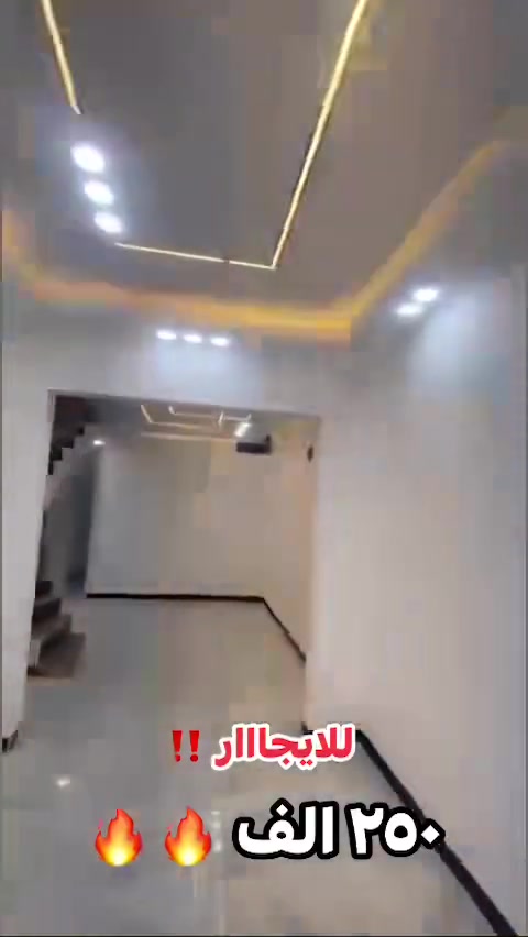 زيونه مقابل حي الفلاح
طابق واحد بدل الايجار ٢٥٠ الف فقط 🔥

للاستفسار واتساب ***********
