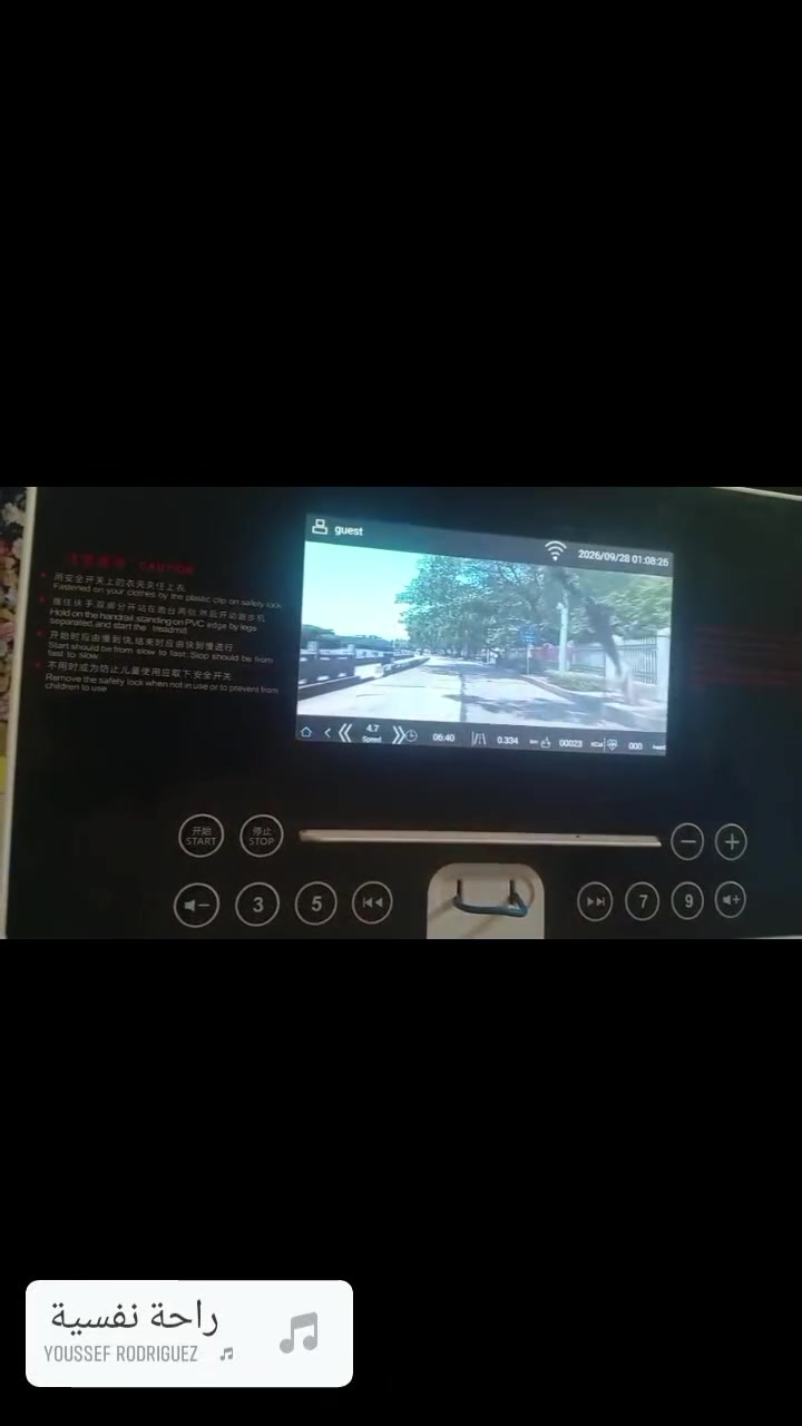 جهاز جري • شاشه لمس • يوتيوب