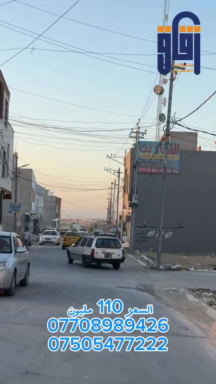 الكندي الثانية • طابو سكني • ١٤٢م