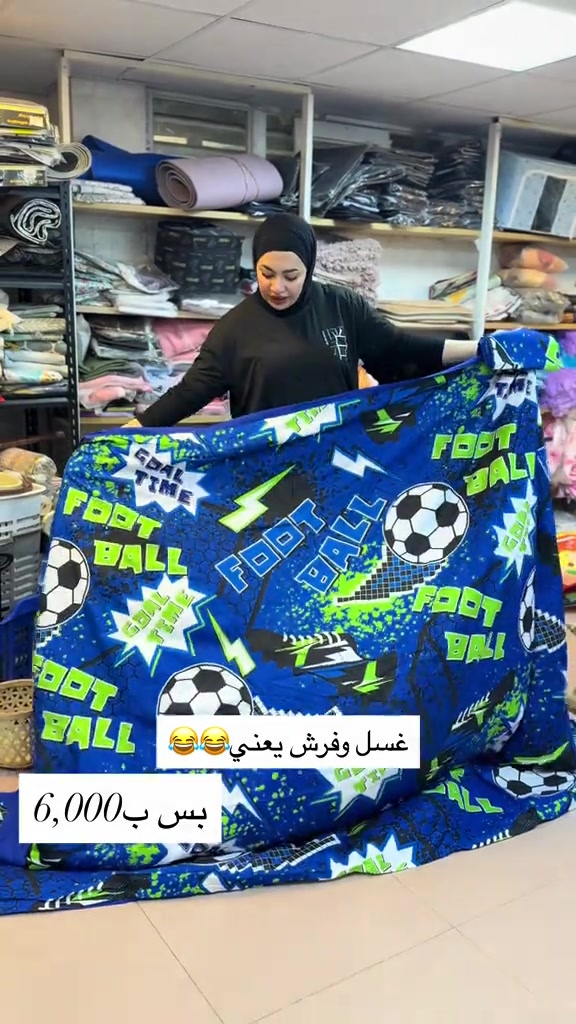 تلبيسة دوشك • غسيل وفررش • توصيل بعقوبة