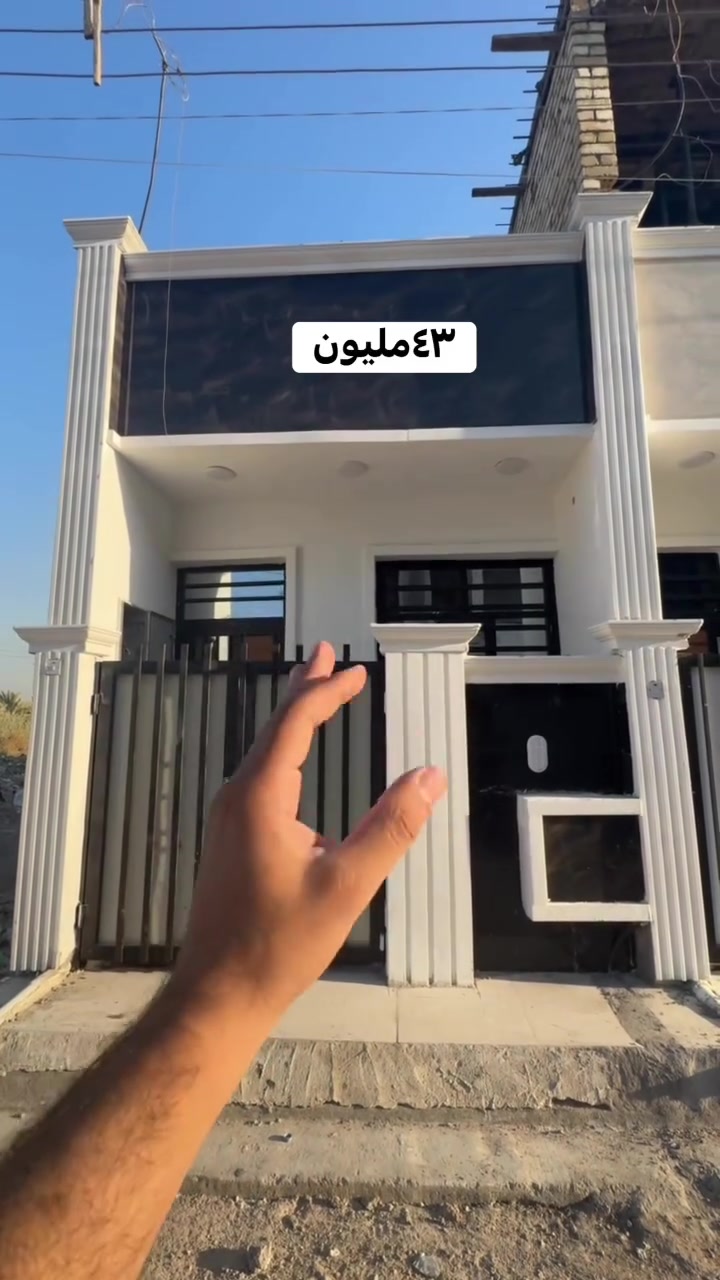 رقم الاعلان 15
بيت ٥٠متر غرفه وحده استقبال مطبخ بيتونه
جنس الارض طابو زراعي 
الموقع الدوره 
السعر ٤٣مليون وقابل للتفاوض
البناء طابوك سنة البناء ٢٠٢٦
للاتصال ***********
