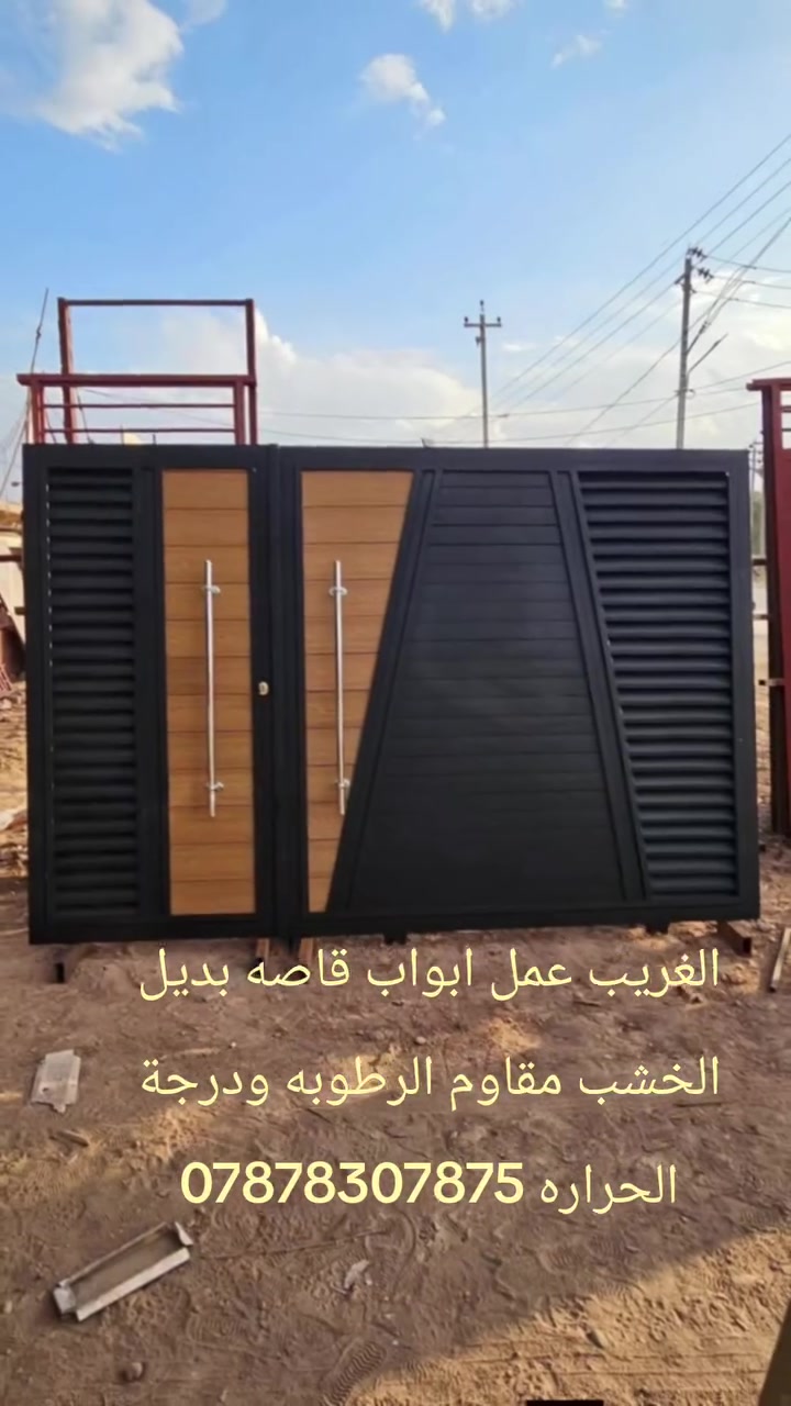 معمل سكاي الغريب
***********
