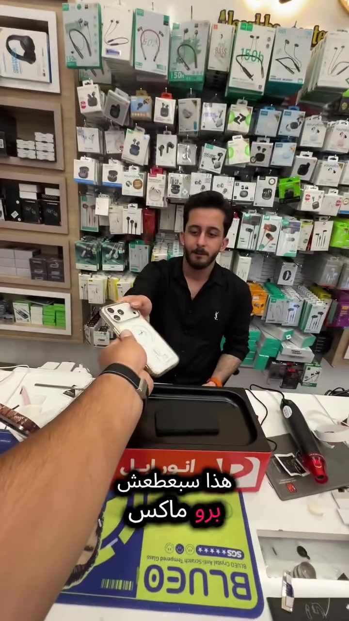 تغليف • تغيير شكل • الرمادي