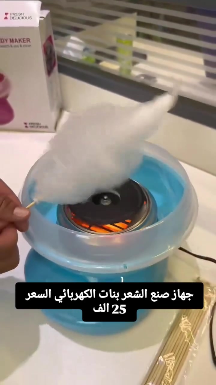 جهاز شعر بنات • غزل البنات • حفلات اطفال