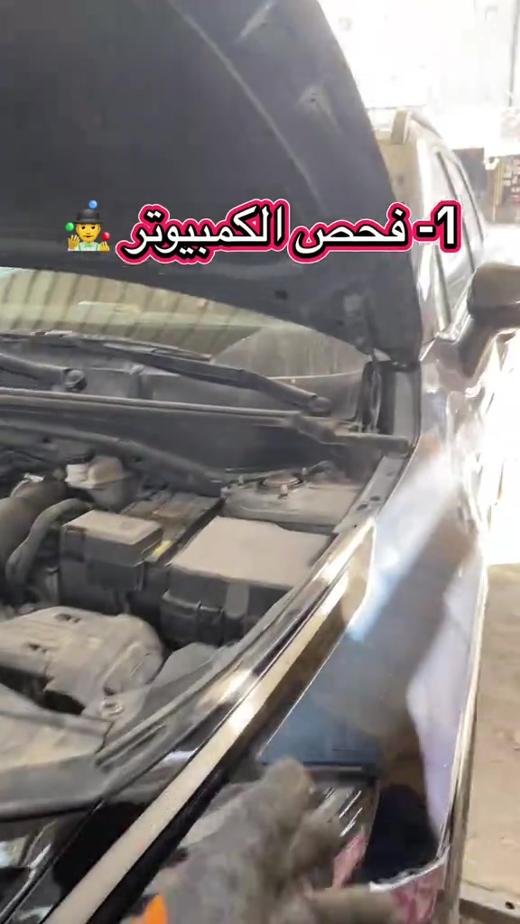 مهندس ياسين *********** #f #fyp #foryou #foryoupage #TIKTOK 

نص مكتوب في الصور:
- طريقة الفحص والتشخيص في ورشة المهندس