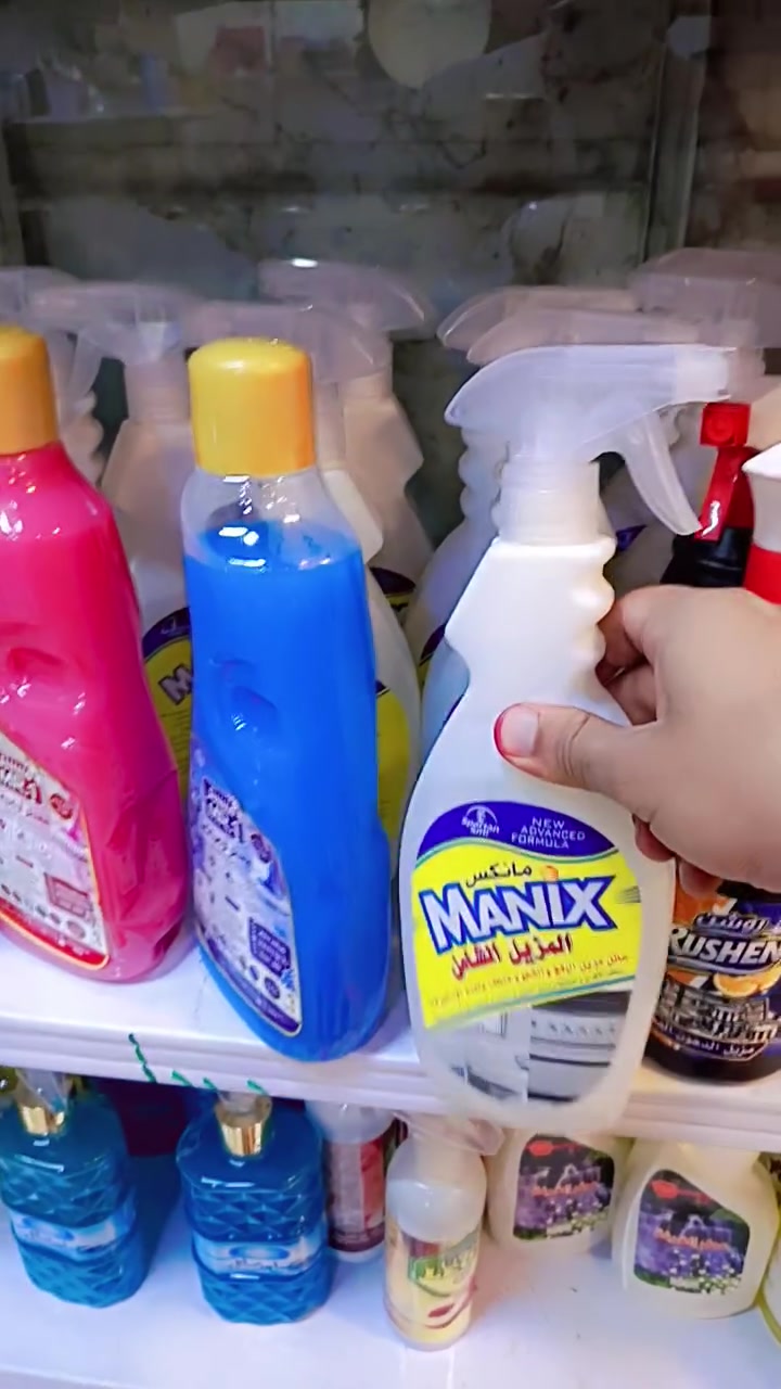 وصلت المنظفات والشامبو والمعطرات
كل ايتم ظاهر بالتصوير 
سعره الف فقط
للتواصل واتساب 
***********
العنوان بابل الاسكندريه منطقة الجفجافه قرب صيدليه سلام القديمه قرب السيطره 
#معرض_الماس 
 @إشارة
