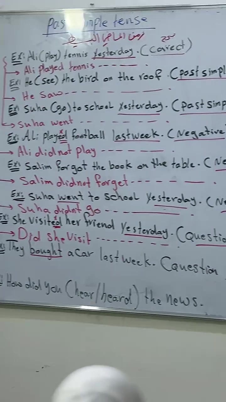 شاهد | جانب من استمرار المحاضرات اليومية لمادة اللغة الإنجليزية للاستاذ سالم الطفيحي .
