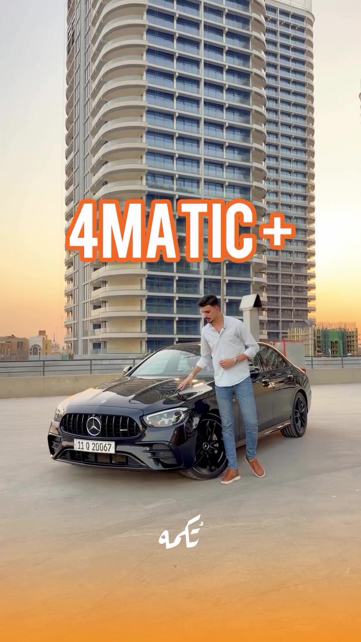 سيارة تُكمه رقم “305” 🧡

للبيع :
MERCEDES AMG E53
وارد اوربي - 2021 -50,000 MILE

السعر 💲 : 
43,000$
 
 : 📞 ارقام مالك السيارة 
*********** 

ملاحظة : يتحمل تُكمه مسؤولية ما تم طرحه فقط ❗️
لعرض سيارتك للبيع في تُكمه 🧡
تواصل معنا عبر الرقم :
***********
أو
أملئئ الفورم المُثبت بالبايو ليتم الحجز مباشرة 📝

بدوسة دُكمه ، يوصلك تُكمه 🧡
#للبيع #سيارات #تكمه
