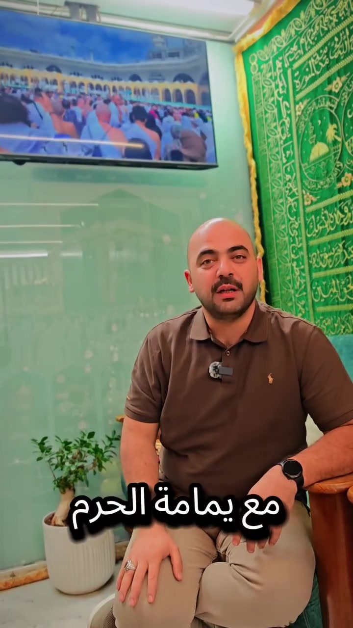عمرة ٢٠٢٦ • السيدية بغداد • ٦ ليالي مكة