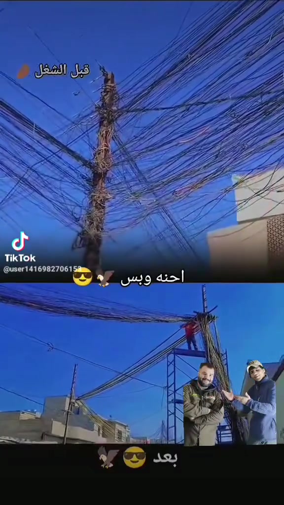 كهربائيين لتسليك الكيبلات في الموصل
و سهل نينوى وتحويل مواقع في 

داخل الموصل تحياتي الجميع 

*********** ابو العباس الكهربائي 🦅 ⚡

*********** ابو العباس الكهربائي 🦅 ⚡
