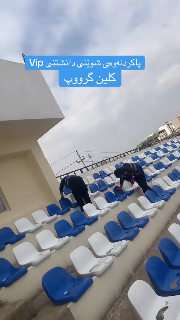 كلين گرووپ • خدمة تنظيف • تنظيف VIP