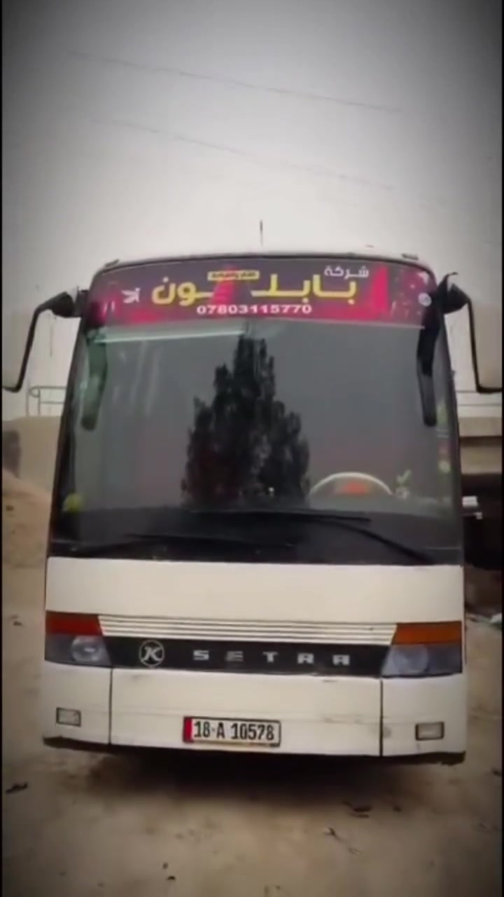 نجف بصره • تبريد دايو • ٥٤نفر