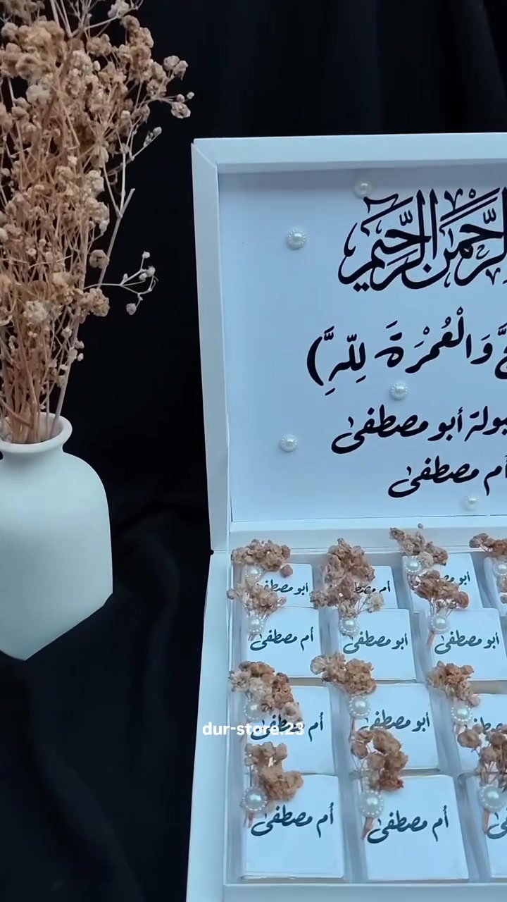 #اللهم_صل_على_محمد_وال_محمد 

بوكس شوكولا استقبال المعتمرين 

التصميم حسب الطلب 

للحجز مراسلة الصفحة 📥
تتوفر خدمة توصيل لكل المحافظات 🚚
او المراسلة عبر الواتساب ***********

#متجر_دُر_للطباعة_والهدايا 
#اكسبلور #explore #بغداد
