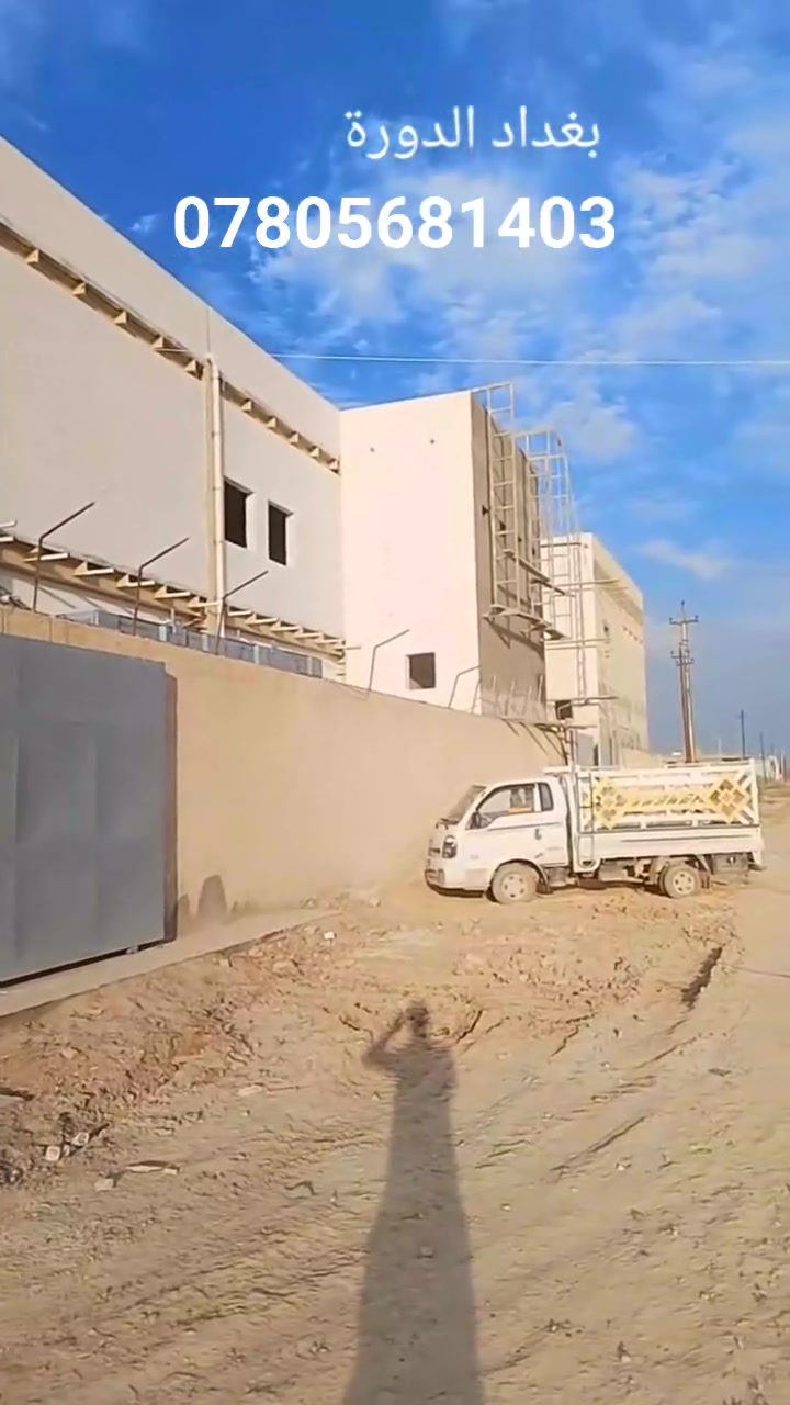 كادر واجهات بغداد • لبخ وسقل • تسليم مهندس