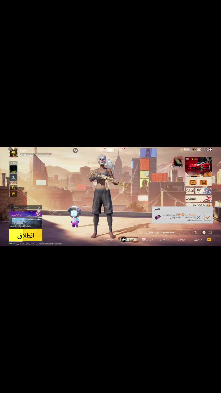 السلام عليكم عندي حساب للبيع ببجي السعر 120 وبي مجال وكاني كركوك الوجه الوجه تجي تاخذه مخابره موجود للانترنت ما موجود ماسنجر ما موجود بس رقم التليفون خابرني
***********
السلام عليكم عندي حساب للبيع ببجي السعر 120 وبي مجال وكاني كركوك الوجه الوجه تجي تاخذه مخابره موجود للانترنت ما موجود ماسنجر ما موجود بس رقم التليفون خابرني
