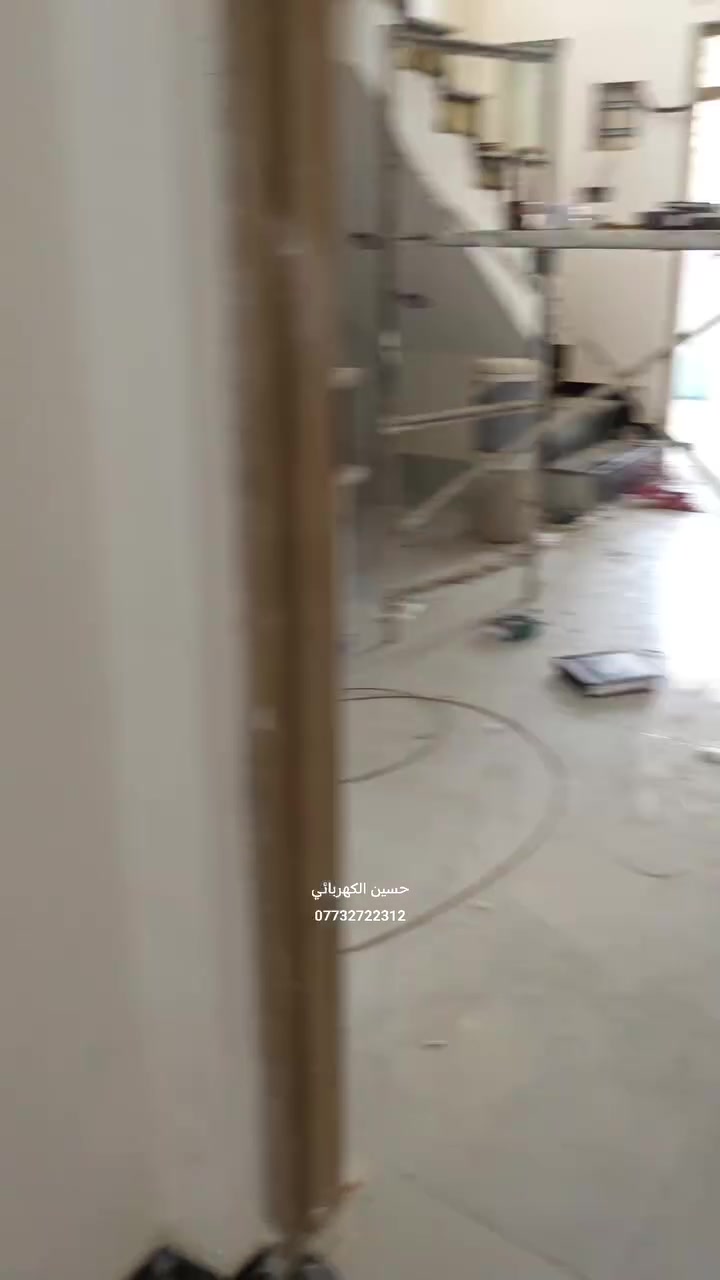 بســـــــــــــــــــــم_الله_الرحمــــــــــن_الرحيـم

الثقه بالنفس والعمل الجاد سيحققان لك نجاح دائمآ 
………………………………………………………… 

 ( حسين الكهربائي الكهربائي  للتأسيسات الكهربائيهوالانارة الحديثه )
……………………………………………………………… 

كادر حسين الكهربائي متخصص في كافة التأسيسات الكهربائية
  #منازل 🏨 #بنايات🏬 #محال_تجارية 🏪
وكافة الأعمال الكهربائية  هاتف *********** 
……………………………………………………………… 

        ويحتوي على 🔽🔽

 🔴  منظومة  كامرات مراقبه........  🖥️ 📸
 🔴  منظومة  أنترنيت…………… . .. 📱📲
 🔴  منظومة  مجمع ستلايت........... 🖥️📡
 🔴  منظومة  الايرث  ..................🔌🔌 
 🔴  نظام الفوتوسيل للاناره الخارجيه………🌇🎑
 🔴  منظومة الحريق……… .🔥🔥🧯🧯
 🔴 منظومة السماعات الداخليه 🎤🔊🔊
 🔴  
     ــــــــــــــــــــــــــــــــــــــــــــــــــــــــــــــــــــــــــ

للاستفسار : مراسلة الصفحة🔝👨‍💻📠

او المراسلة عبر الواتساب 👇🏻👨‍💻

او ال⁨اتصال☎️📞*********** 

#حسين __الكهربائي⚡
@إشارة
