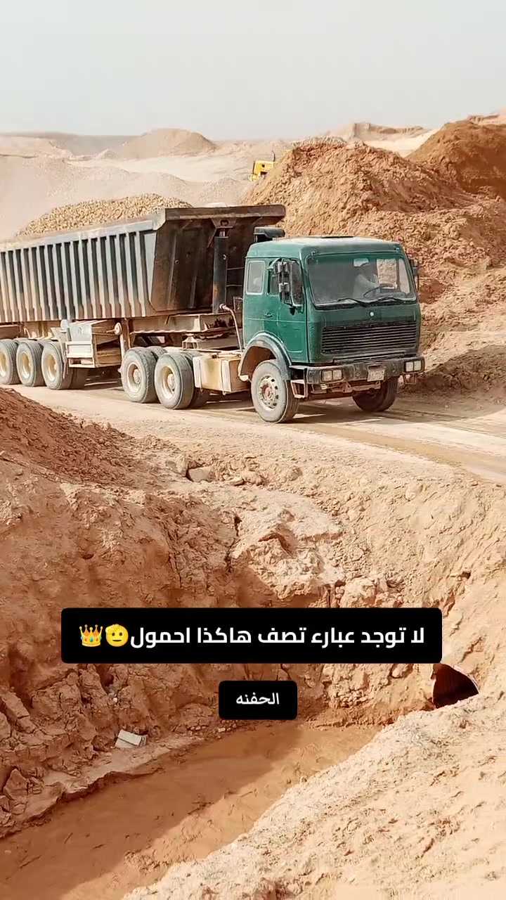 سلام عليكم له بيع راس وا عربانا البي سكس مديل 86 مكينا جديده مجموعه مان نص جيف تخم تاير مكينه 35 قماره جديده  ‏‪***********‬‏
