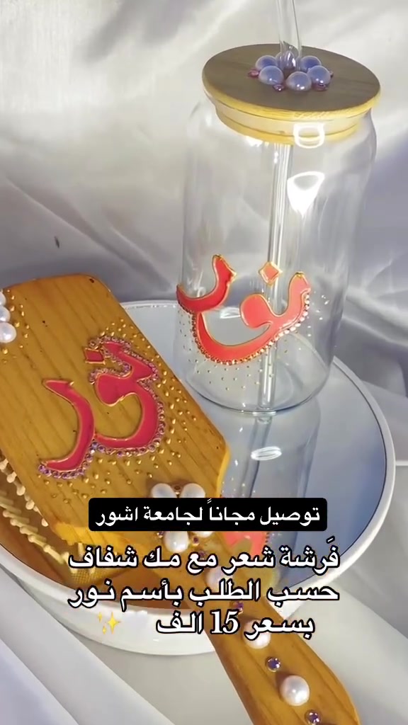 #جامعة_آشور #اشور #آشور #لايك #هدايا
