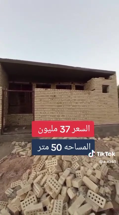 بيت هيكل 50 متر
بحي الزهراء طريق بغداد عامود ٢٧ وتنزله يبعد ٢٠٠ متر عن شارع بغداد العام طريق الزوار 
طابو سند 25 تحويل مباشر من صاحب السند 

السعر 37 مليون 

سيد حسن ***********
