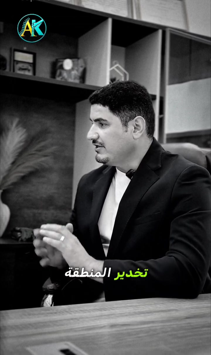 تبديل مفصل الركبة • استشاري جراحة العظام • الكوت