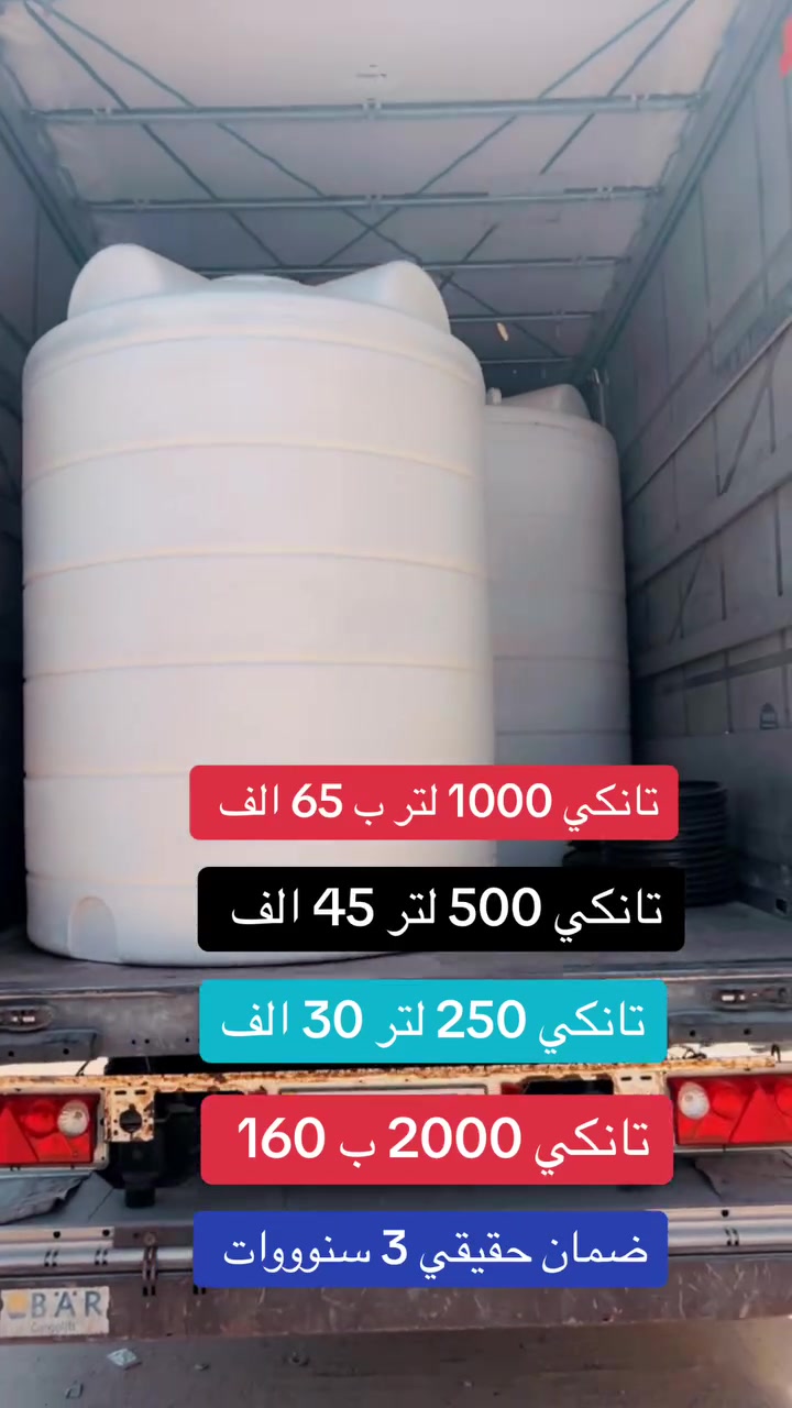#شركة__النجوم__التجارية__في__بابل 🇮🇶💪🏾

#عروووووض___تخفيضات___سارعوا___بالحجز 🔥🔥🔥

