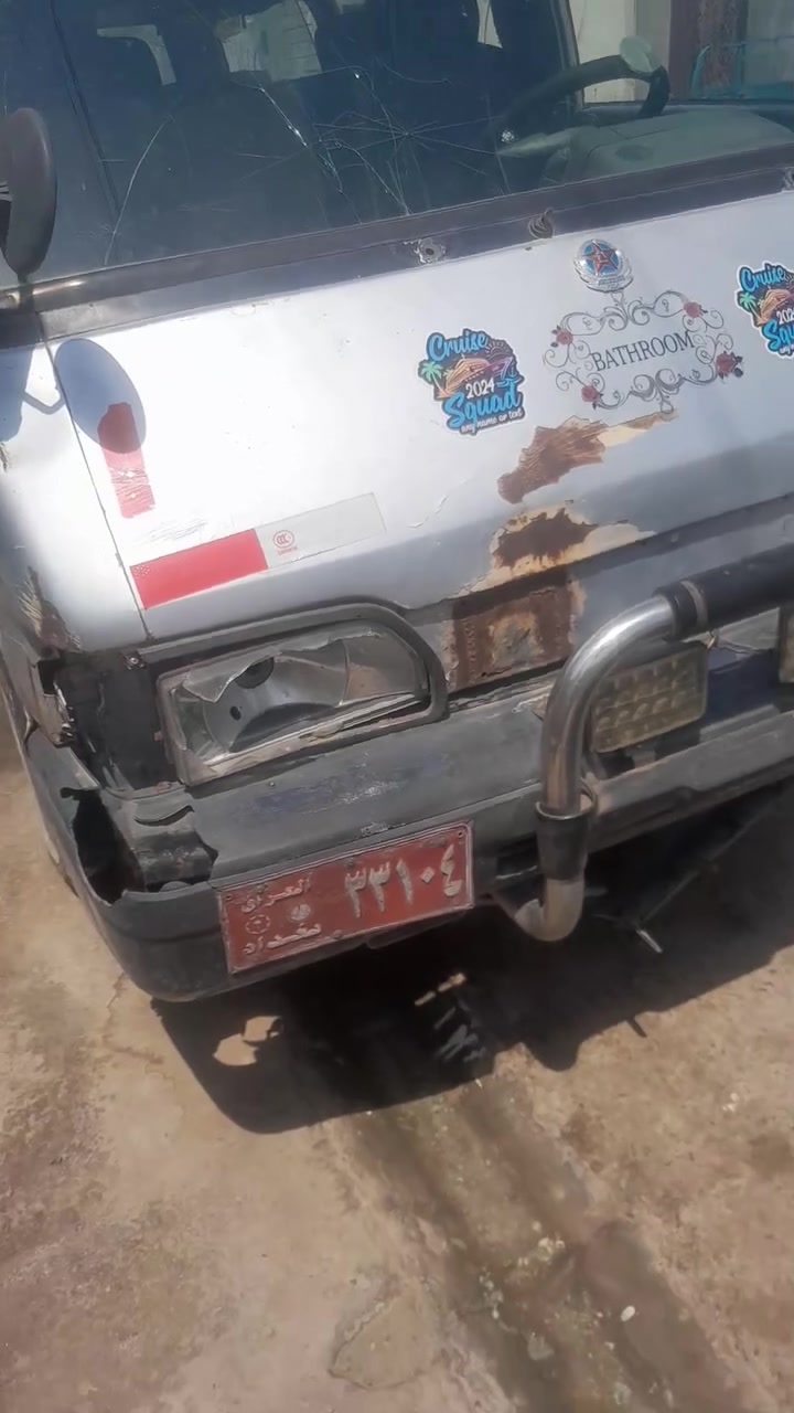 السلام عليكم كلشي واضح بل فيديو السنويه يم الهيه مطلوبه ٥٧٠الف عل مشتري اخذ صافي السعرقفل مليونين وربع قفل 🔐 مكاني ديالى بعقوبه شرط التحويل او وكاله اكر السنويه يم الهيه عندي استنساخ وبيهه وصل سحب رجاء مو شراي لا تعبني تره اني تعبان ***********
