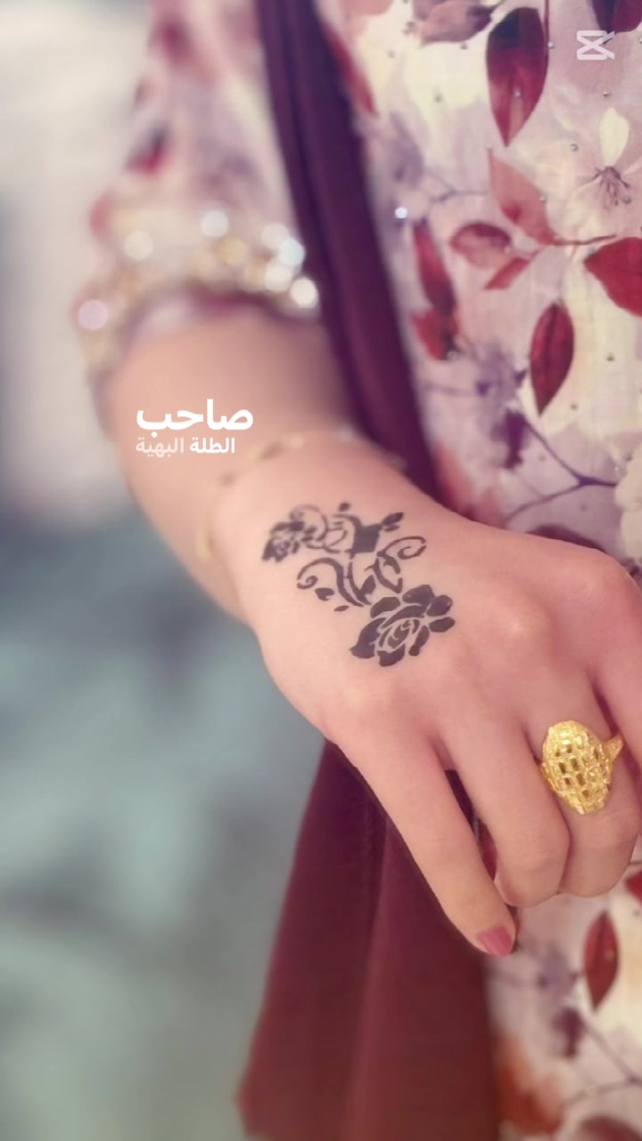 نقش حنه حسب الطلب
المشتل قرب فلكة مستوصف المعلمين حجز واتساب ***********
