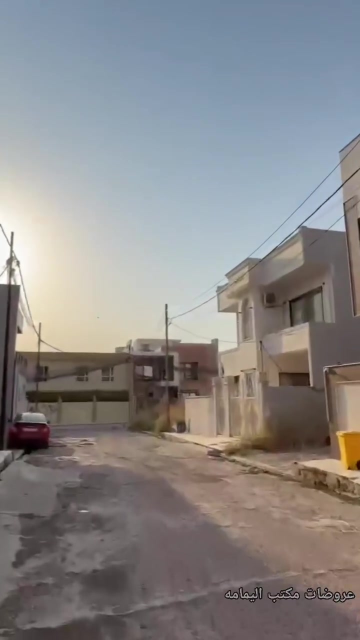 دار  بناء حديث  للبيـــع 
◀️ موقع العقــار ⬅️ حي  الفلاح الثانيه خلف الملعب  

⚫ جمعية ضفاف دجلة  +كرت بلدية تم الكشف ع الدار  

قرب مدرسه الوفاء

◀️المساحة ⬅️ 100 متر      

◀️ الواجهة ⬅️ 5متر  

◀️ العمق ⬅️ 20 عمق الدار   

◀️ تقع على شارع  ⬅️ بعرض 10 متر  +قرب شارع 15 

للمزيد من المعلومات والاستفسار مراجعة المكتب 

بإدارة  ثامر 🔹🎖مكتب الیمامة للتجارة للعقارات🎖

 للتجارة العقارات 🔹

🔹او التواصل معنا عبر الارقام التالية

📲 ‏‪***********‬‏

📲 ***********

من الساعة⏰( 9 ) صباحًا الى الساعة⏰( 7 ) مساءً
