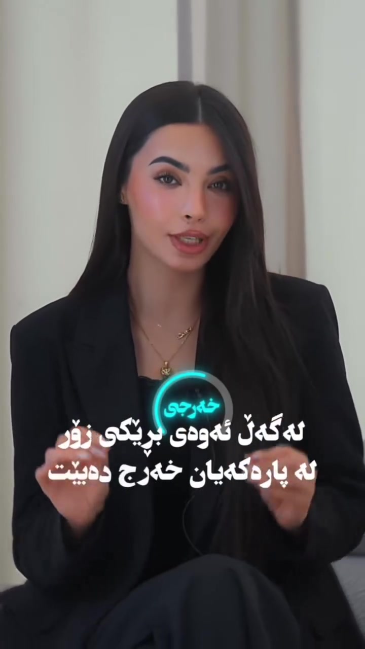 لايف تاور 2 • فخامة • اربيل