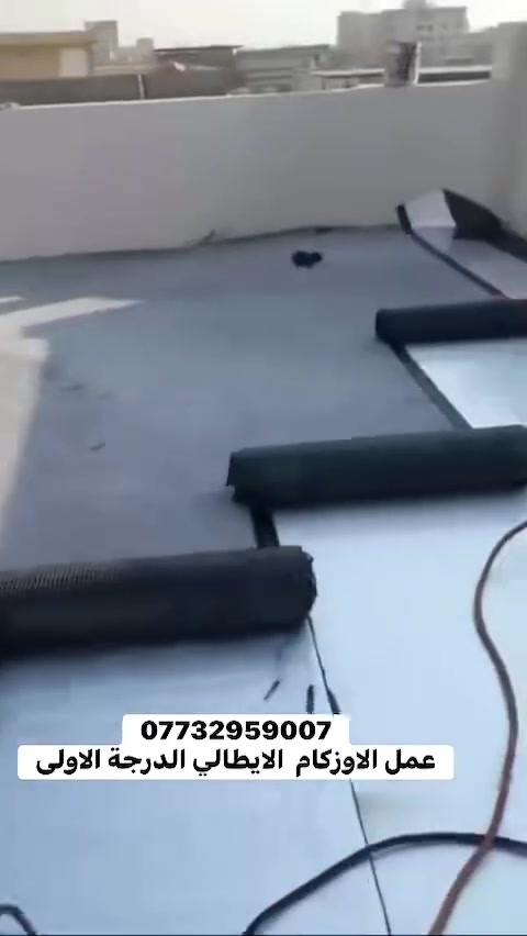 الاوزكام • سطوح المنازل • ايطالي اصلي