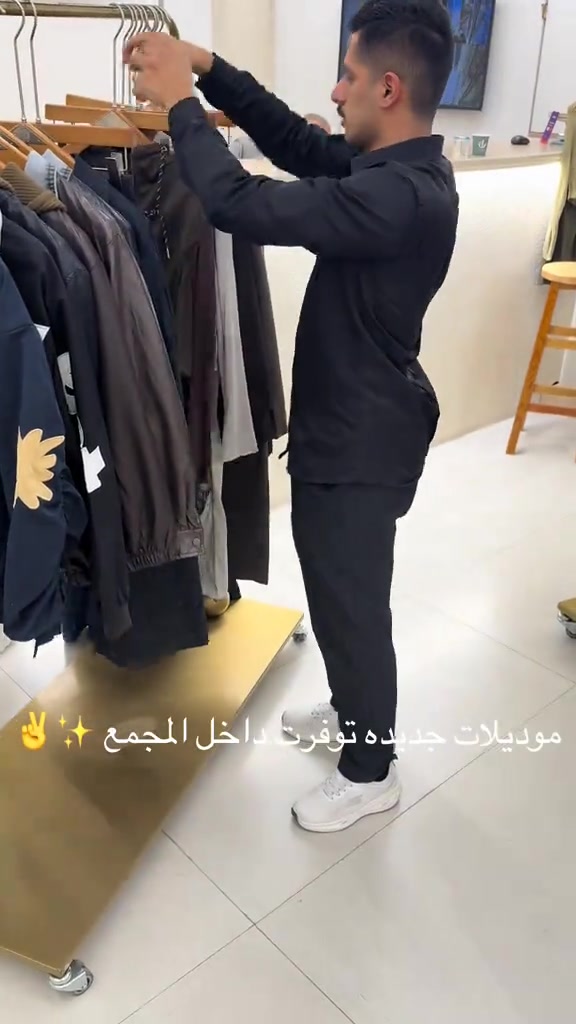 موديلات ٢٠٢٦/٢٠٢٧ • مجمع ابو شامه • فرع كربلاء