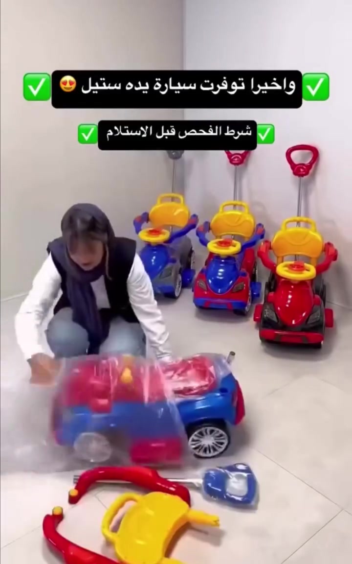 رجعت توفرت سياره يده ستيل 

السعر 37 الف 
يوجد توصيل لكل محافظات العراق 
***********
