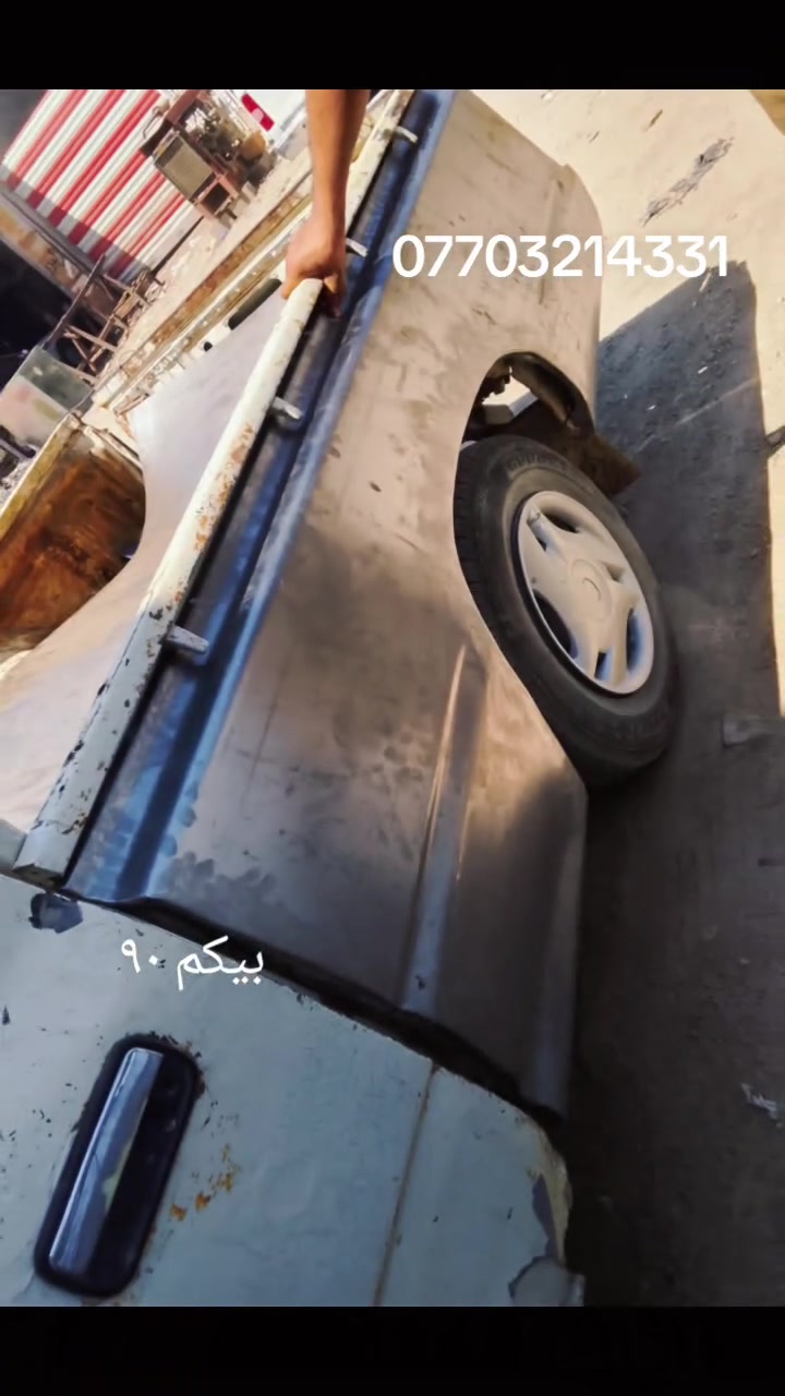 من رخصت الادمن تحياتي للجميع 
بريس مهند البغدادي لتجديد بليت السيارات العنوان الصويره حي الصناعي المحلات الجديده محل رقم 4 
***********@
تفصال الدوس الجاملغ البواب والارضيات صفاح بدي بيكم 
حاضنات الراتيتر وكل ما يخص هيكل السياره وتحياتي للجميع @الجميع
