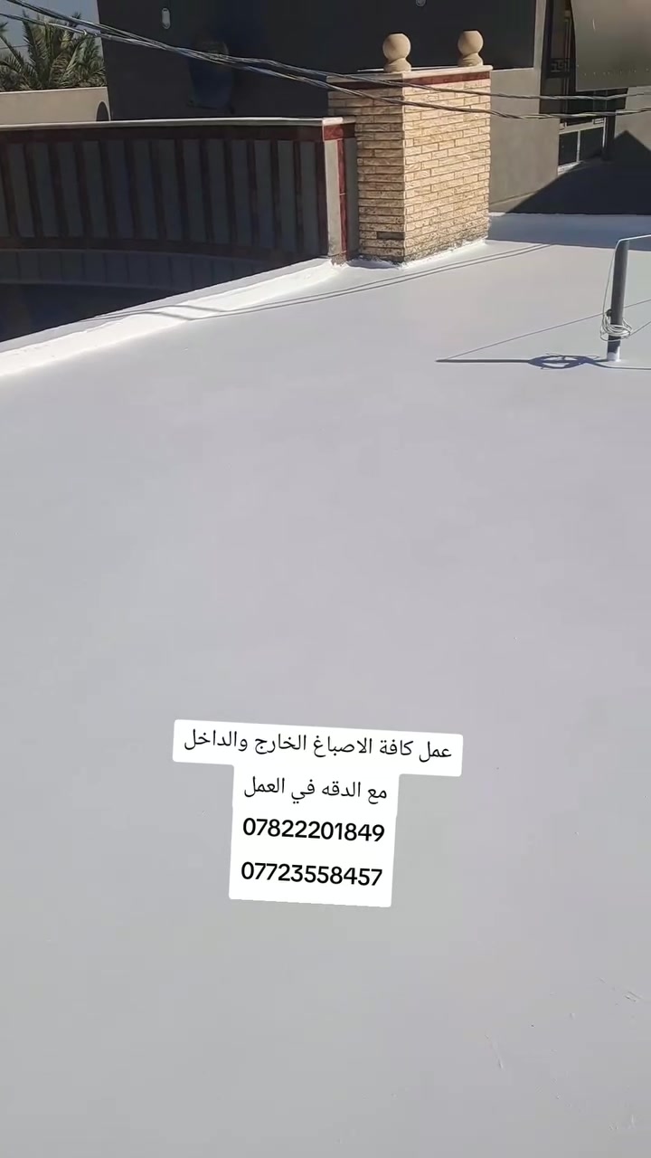 روف كارد • عازل مائي حراري • جوتن