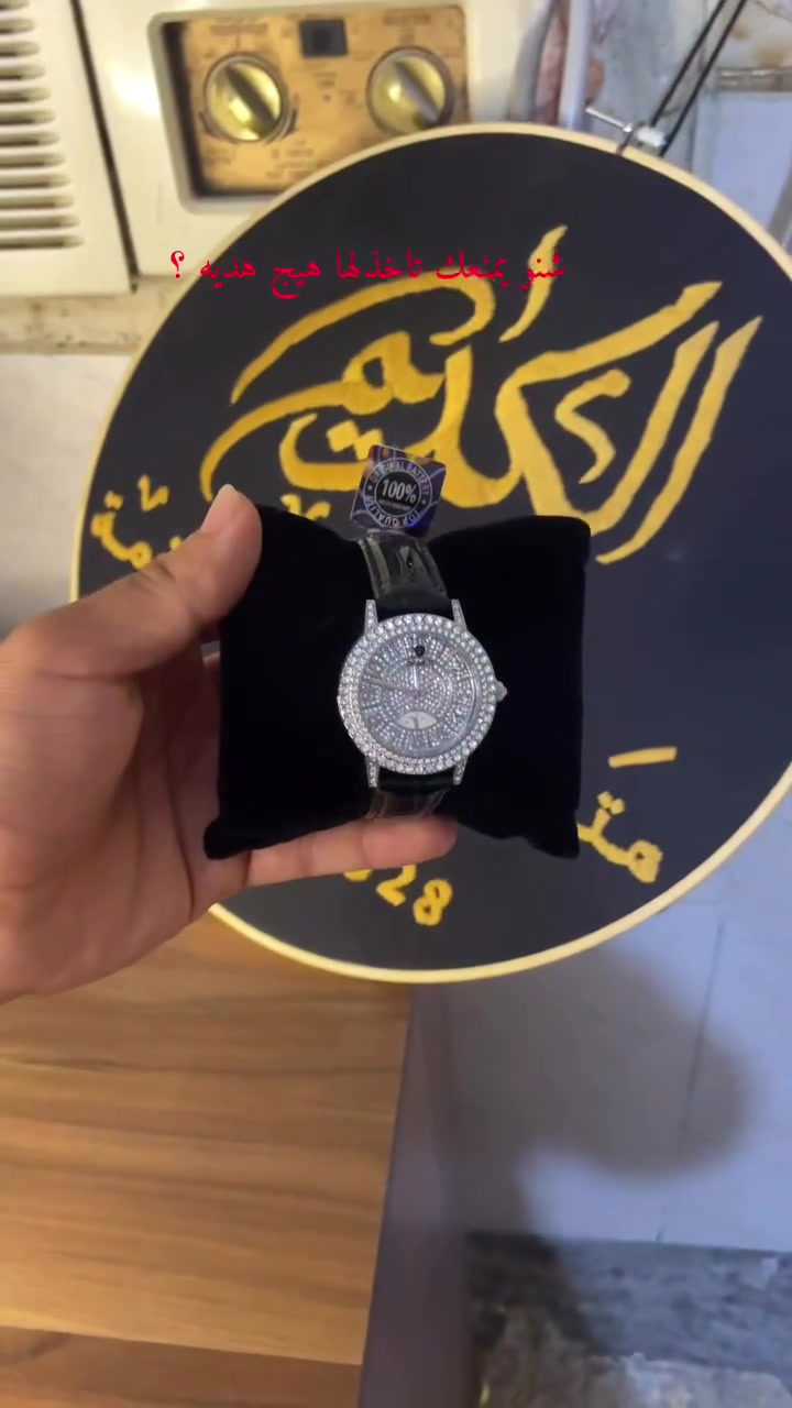 للطلب والاستفسار التواصل خاص او واتساب *********** بيج الانستا: الكريم متجر الهدايا الفخمه
