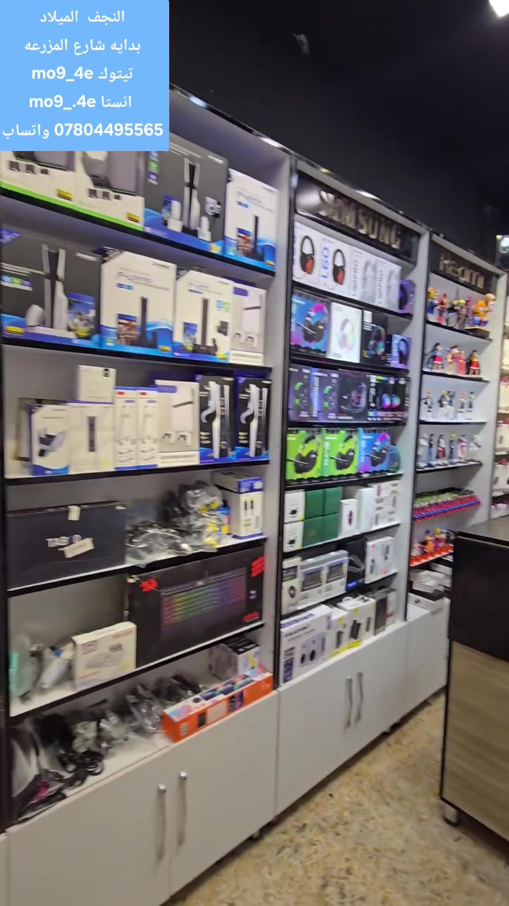 MOE X STORE 
النجف الأشرف الميلاد بدايه شارع مزرعه سيد علي
***********
انسته mo9_.4e
