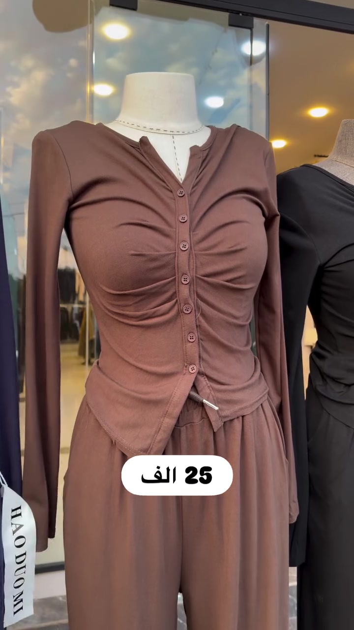 تراكسوت • قماش • اوشو