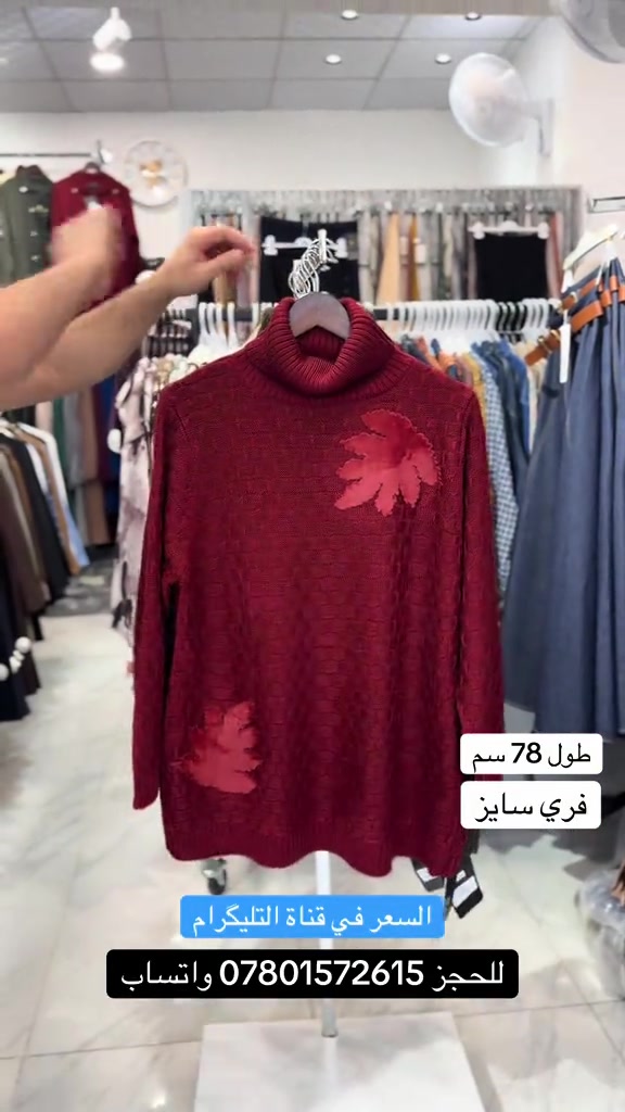 ازياء بنات • فري سايز • طول 78سم