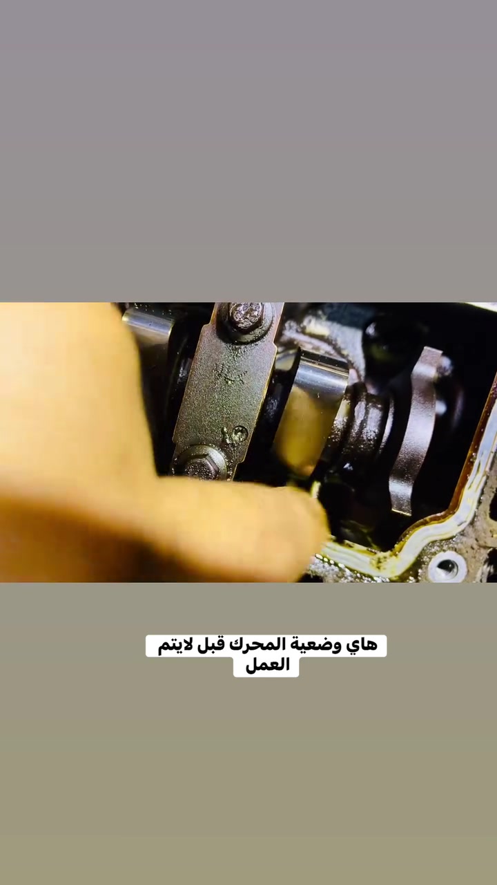 ورشة ابو مقتدى • سيارات امريكي • واتربم اصلي