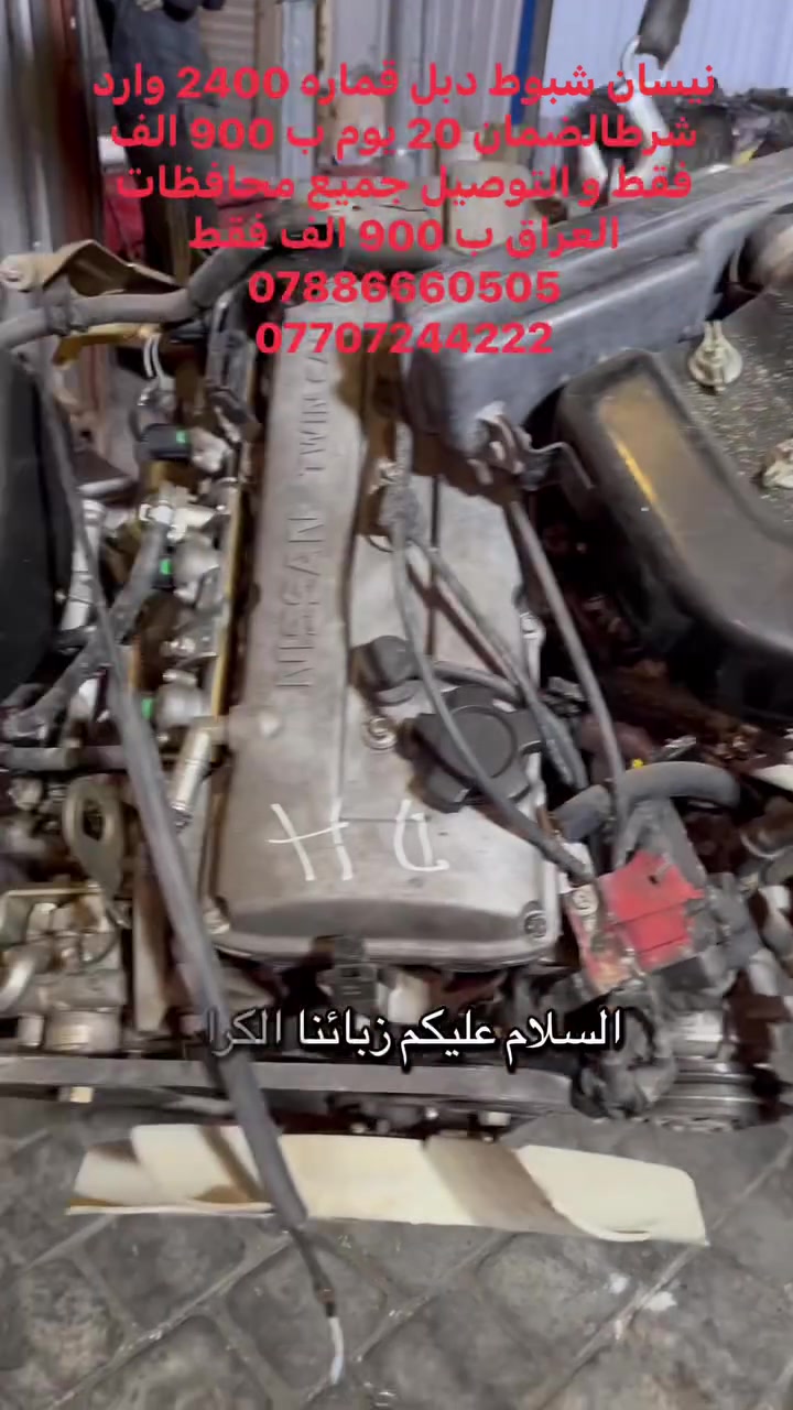 مجمع الياباني السريع 
بغداد الطالبية قرب فلكه 83
***********
*********** 
طابوكه ب 900 الف ضمان 20 يوم توصيل 🚚 جميع محافظات العراق
