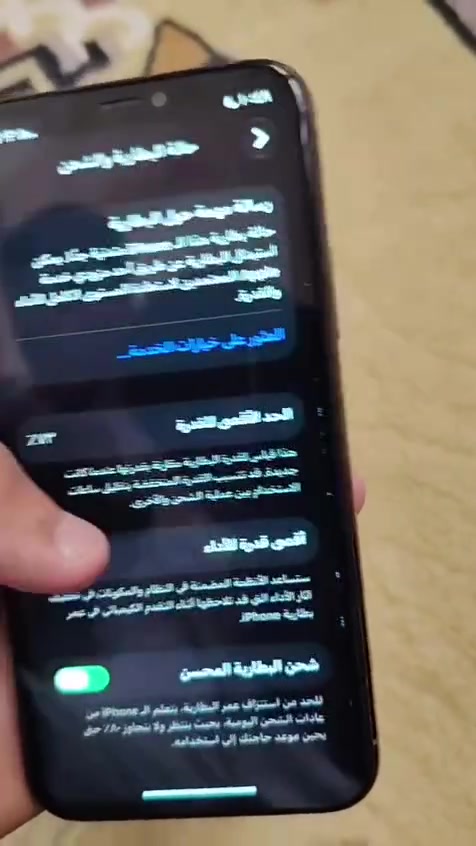 آيفون ١١ برو • ٢٥٦ • صلاح الدين العلم
