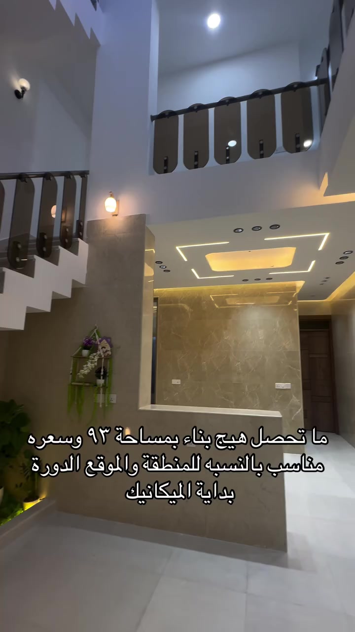 ***********
